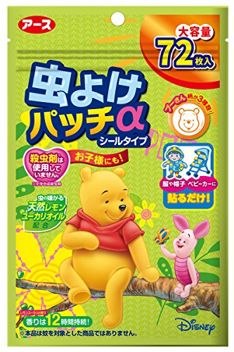 虫除けシール 虫よけdeラベル ラベンダーの優しい香り 36枚入 子供 貼るタイプ 日本製 メール便 送料無料 の通販はau PAY マーケット -カナエミナau PAY マーケット－通販サイト