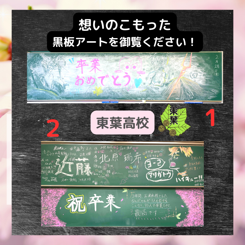 寄せ書き色紙 メッセージカード 色紙 寄せ書き 卒業証書色紙 卒業式 卒業 メッセージ 先生 サプライズ プレゼント 学校 中学生 小学生 小学校大学生Buyee