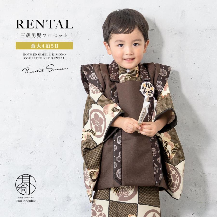 七五三 着物 3歳 753レンタル男の子被布セット HAOH051 高級七五三・正絹着物レンタル 三才の男の子用被布セット 着物：グリーン色被布：グレー地に宝尽くし・打ち出の小槌柄 品番KD-1008KIMONO-PRO キモノプロ 京都のきものレンタル・全国宅配・ご来店ご下見