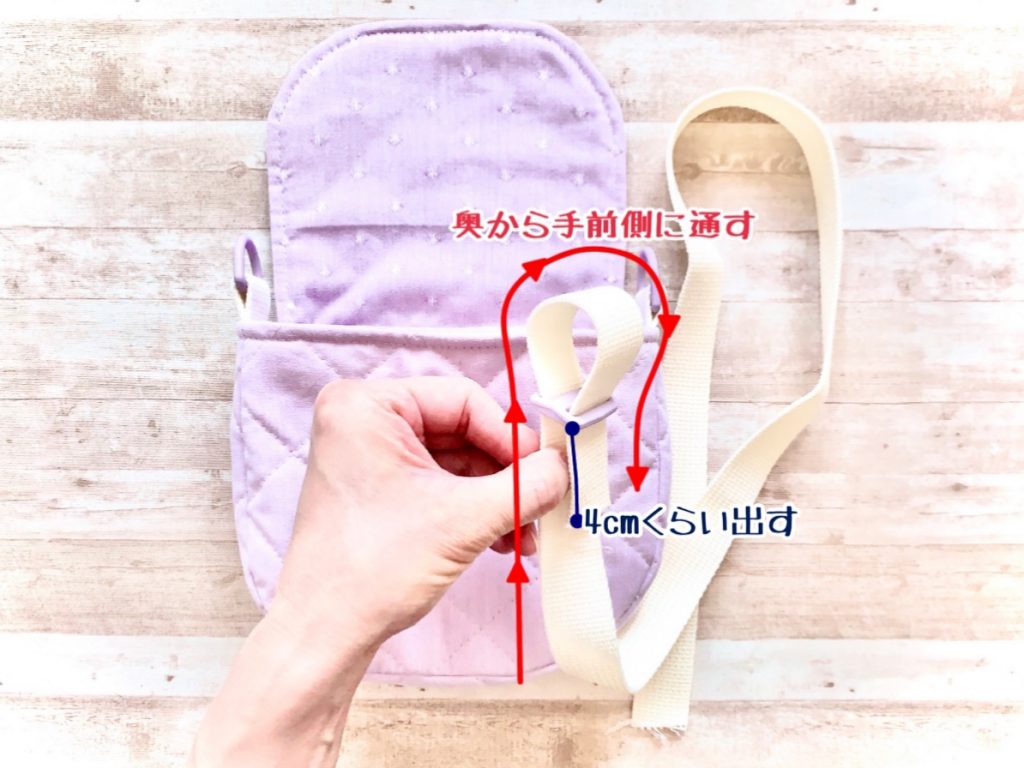 かんたんポシェットの作り方動画 ひも調節できるけーことんブログ