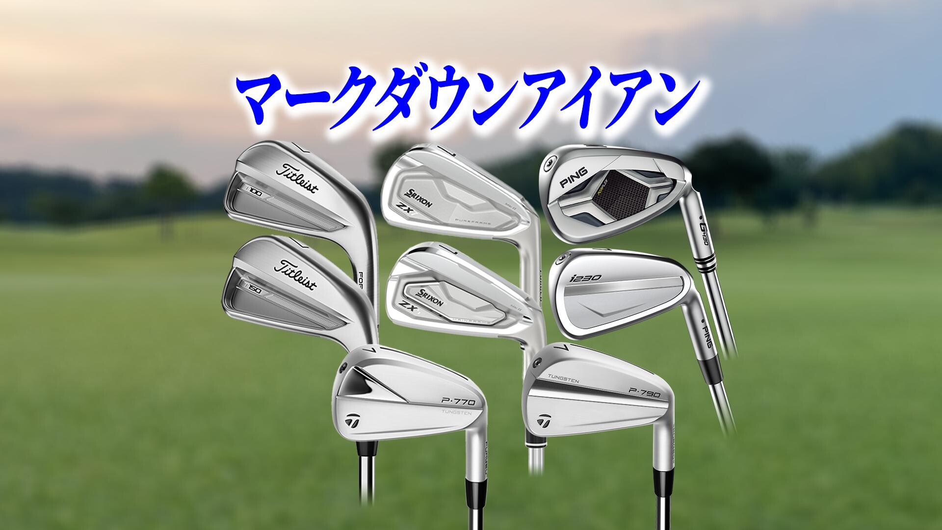 記事全文女子ゴルフ 内田ことこが地元・北海道で涙、涙の初優勝！初日からの首位守る完全V プロ5年目 - スポニチ Sponichi Annexスポーツ