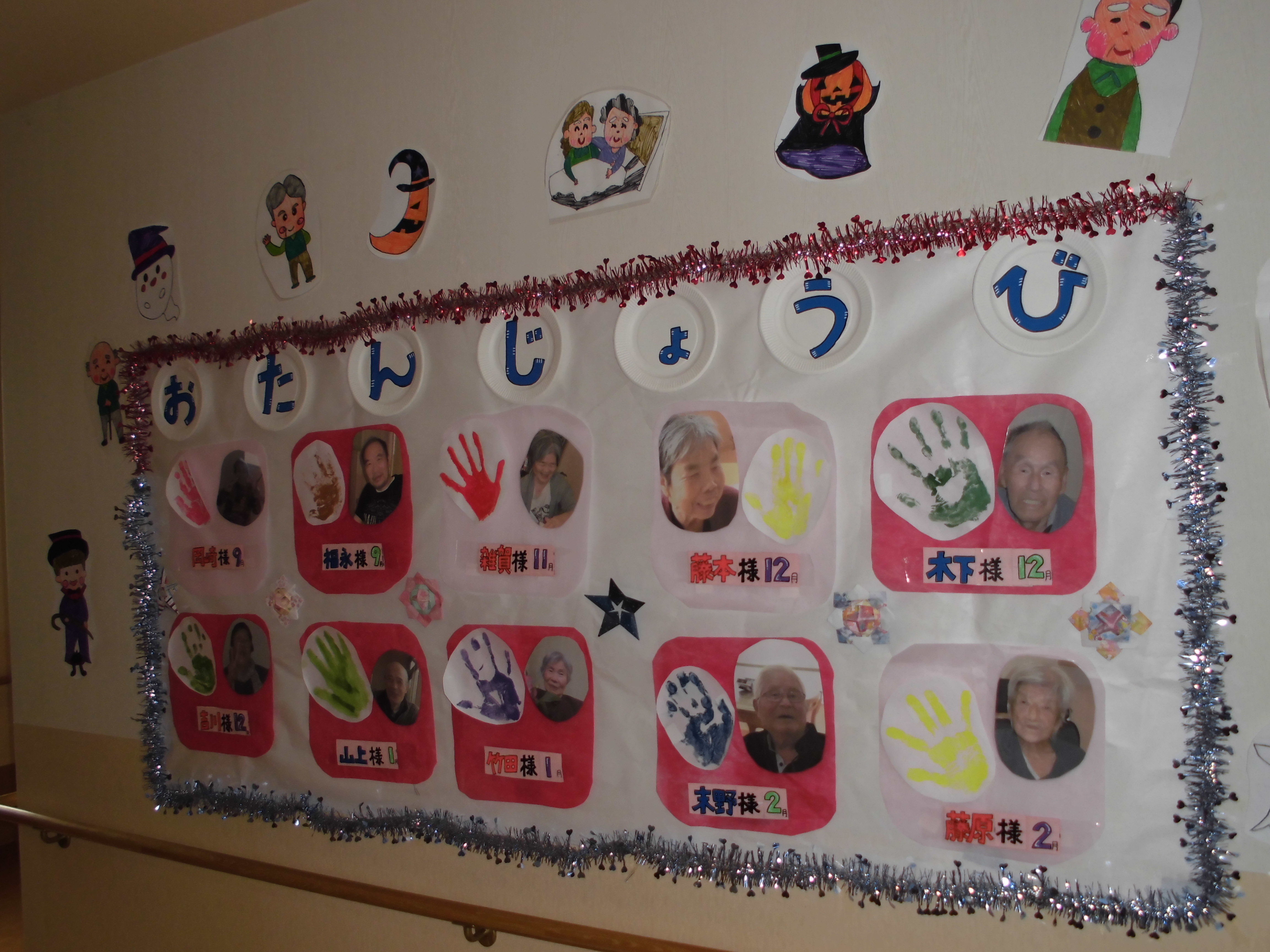 生駒園 誕生日会メニュー！ 料理が良い特別養護老人ホーム特別養護老人ホーム 生駒園・かわきた園・六万寺園