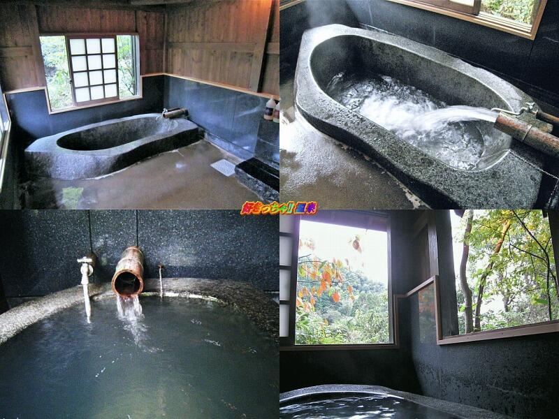 家族風呂温泉 山ぼうし 佐賀県鳥栖市九州の家族風呂・温泉