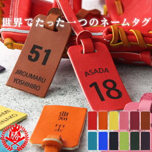 〇 空手〇マルチケース〇ボールチェーン ユニフォーム 簡単オーダー 卒部記念品 卒団記念品オリジナルグッズ専門店 本店 ファンクリ