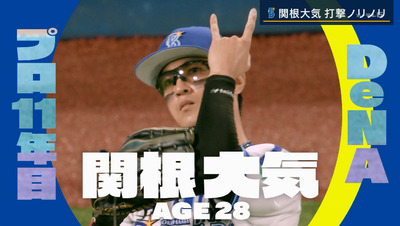 関根大気の母のクレープ屋さんはどこ？人気のメニューや口コミを調査！七転八起ブログ