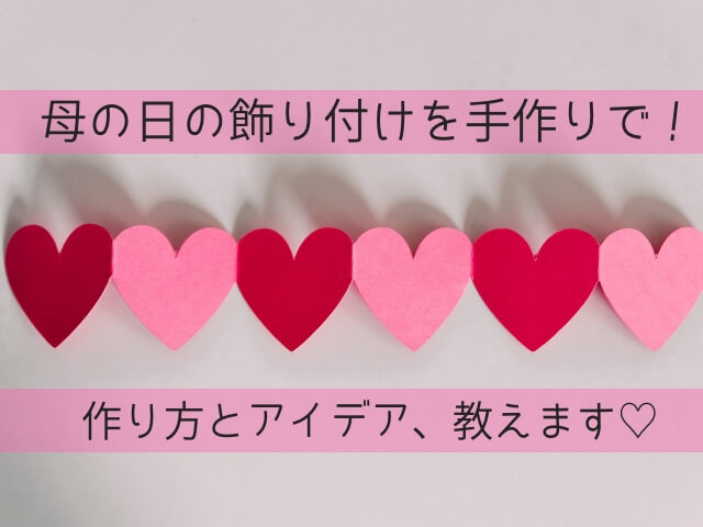 高齢者 手芸 ハサミ不要 介護施設 レク リハビリ 母の日 ハサミを使わない立体切り絵 花かご飾り手作りキット カーネーション :脳トレ・手芸品・介護衣料のケアラーズショップ - 通販 - Yahoo!ショッピング