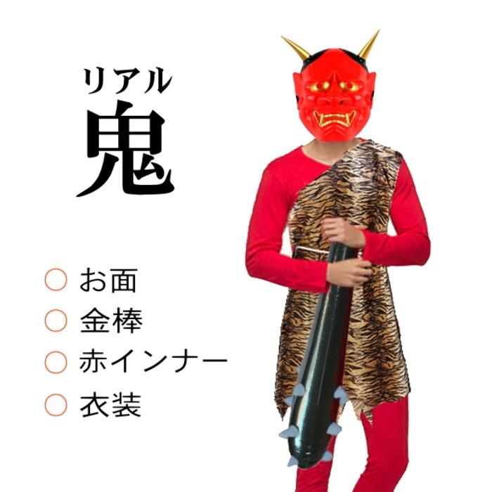 パパママ困惑 子育て支援アプリ「鬼から電話」に天龍源一郎がいるんだがロケットニュース24