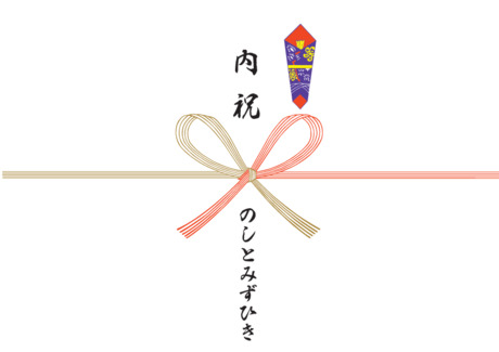 お祝い用のし紙 おめでとうございます－梅の花」のテンプレート 素材 無料ダウンロードビジネスフォーマット 雛形 のテンプレートBANK