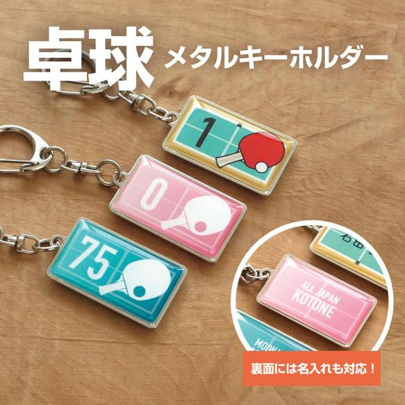 卓球 部活 先輩 卒業祝 引退記念などプレゼント卓球 お好きな2色 透明スポーツ名入れ付きバルーン電報セット –バルーン電報バルーンギフトバルーンブーケ総合専門店 ワックアップバルーンズ