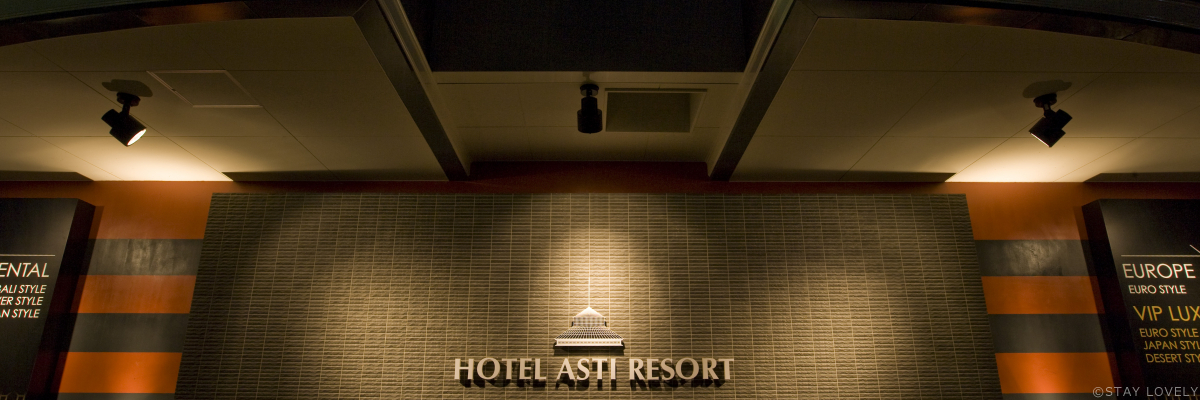 HOTEL ASTI RESORT（ホテル アスティ リゾート）｜広島・福山市｜オフィシャルサイト