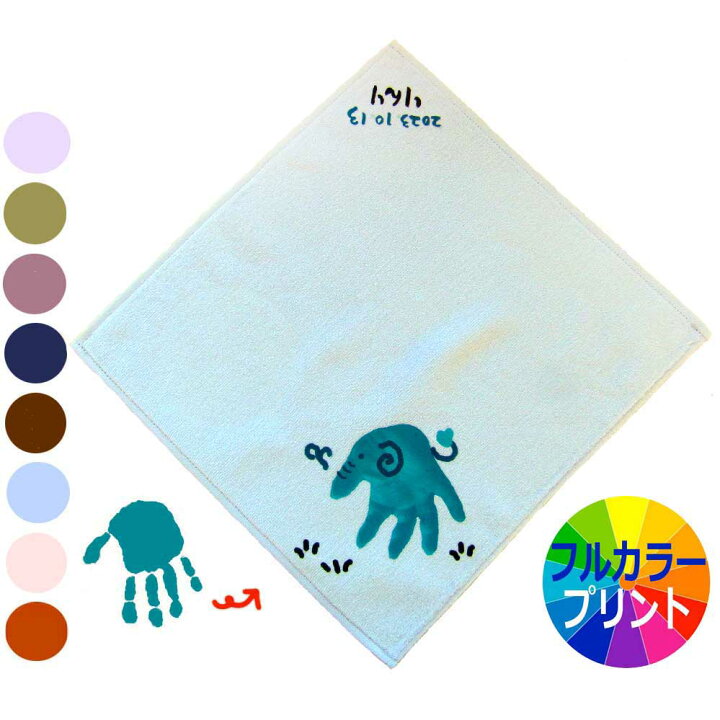 敬老の日製作 手形アート つるとかめ * *幼稚園 幼稚園教諭 育休中 育休中の過ごし方 育休中ママ 手形アート つるとかめ 敬老の日 敬老の日 製作 敬老の日手作りプレゼント 手作りカード 初めての敬老の日のプレゼント