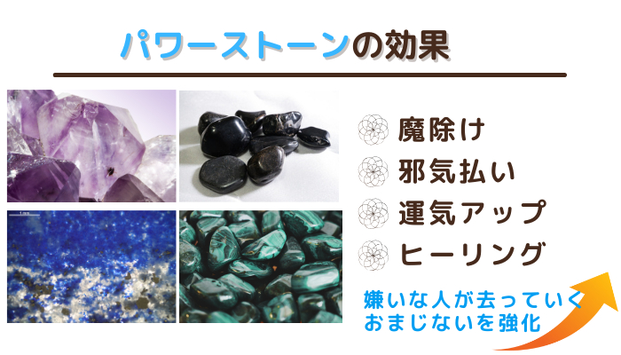 嫌いな人が去っていく強力なおまじない10選！縁切りに効果抜群の待ち受けも紹介micane無料占い