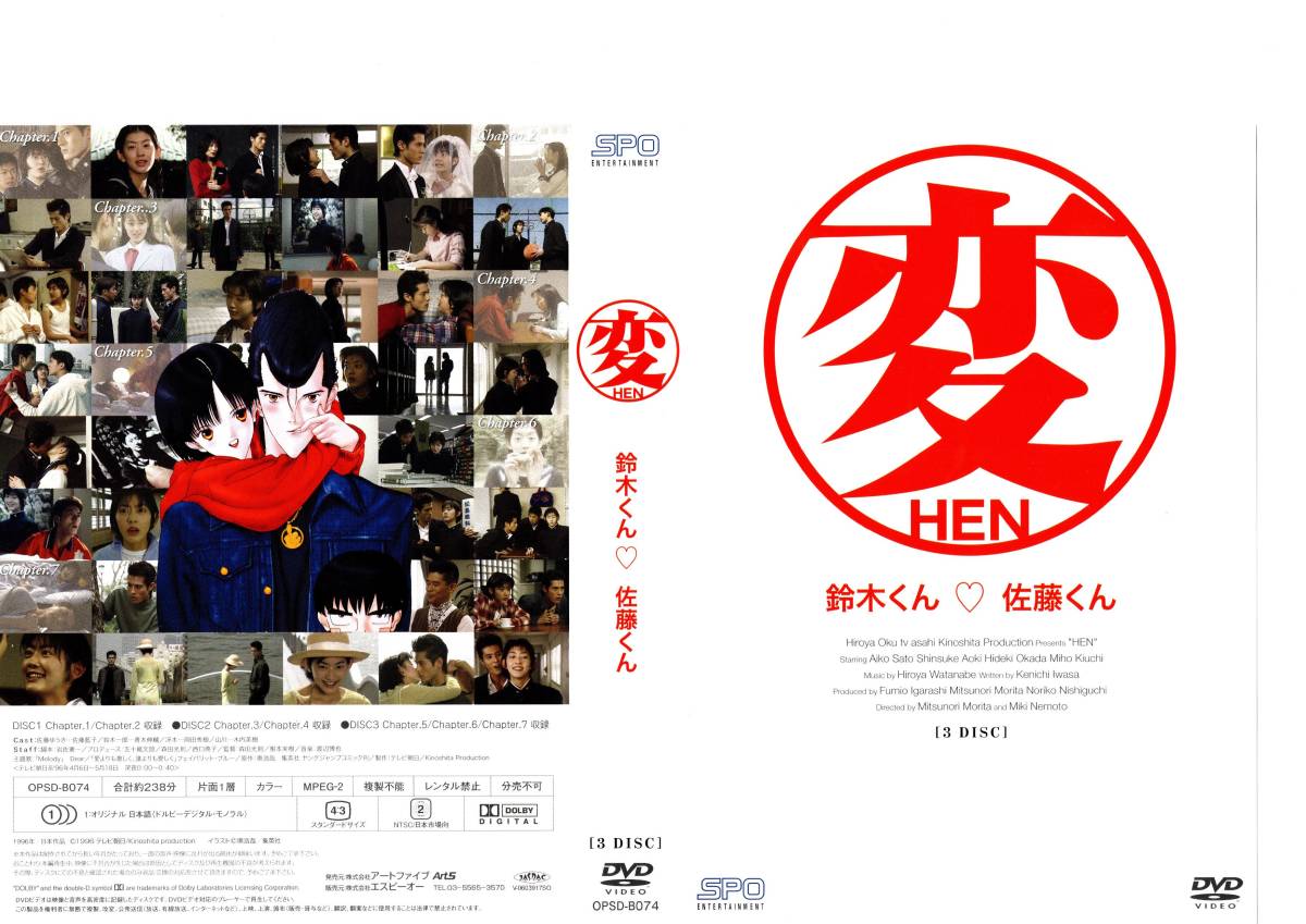 昭和大ヒットのスナック菓子：エスビー食品 鈴木くん、佐藤くん懐かしむん