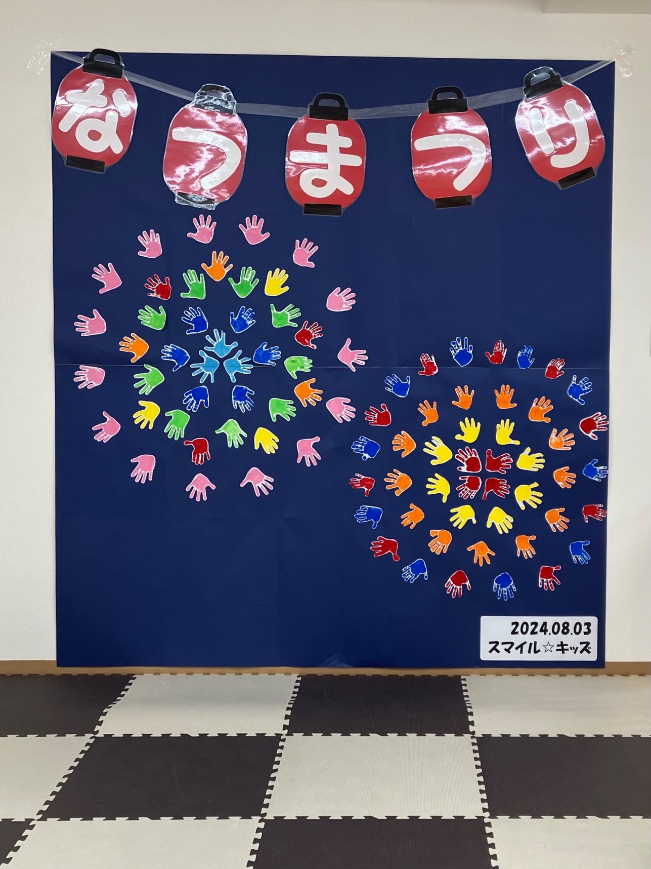 地域開放「花火制作」 - 日の出医療福祉グループ