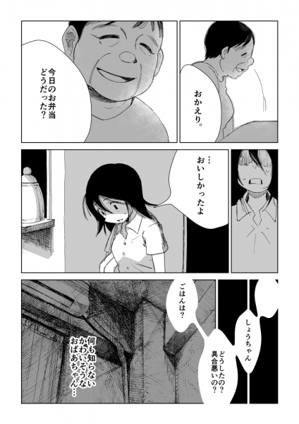 夫が女性部下の手作り弁当を食べていたら許すor許さない？ 読者の率直な反応は？：マピオンニュース