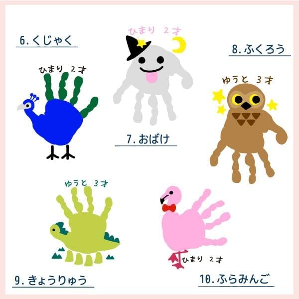 Amazonハンカチ ハンドタオル 手形アート 子供の手形 子どもの手形 赤ちゃん手形 記念品 手形・足形うま, イエロー ハンドタオル -ホーム＆キッチン オンライン通販