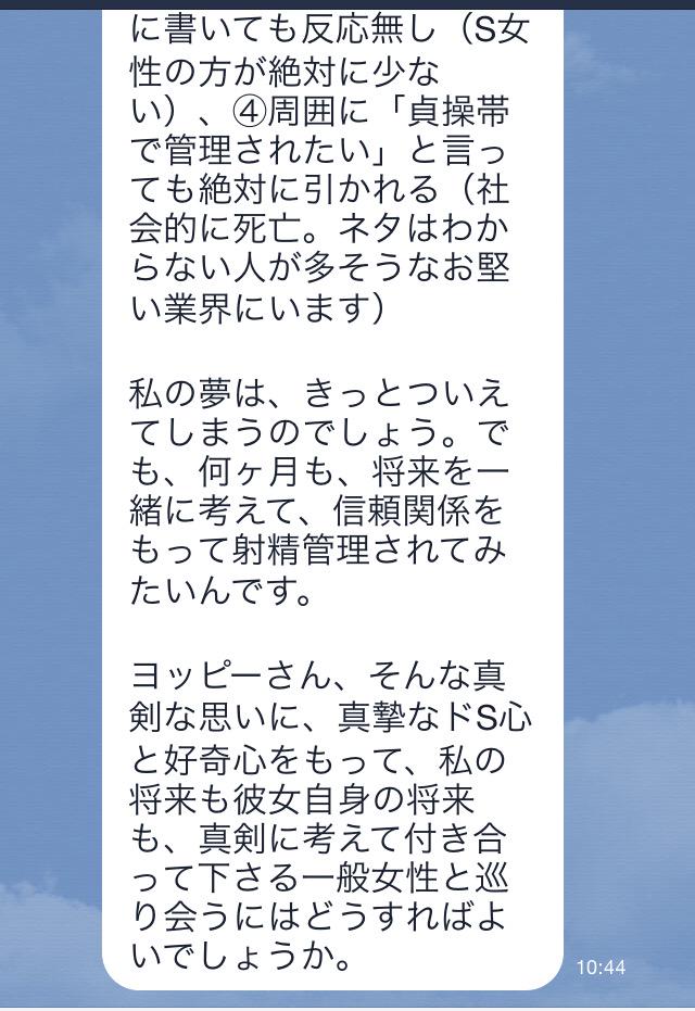 あなたのえっちな夢は全部悪魔のせいだよ SSペーパー2種付 一滴しぃ/日塔てい｜代購幫