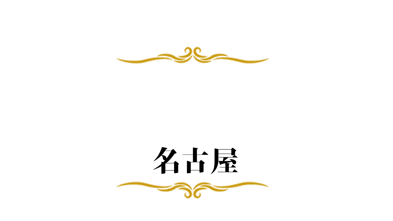 セラピの彼女 女性用風俗から始まる関係（分冊版） 【第12話】 [晴瀬リン /