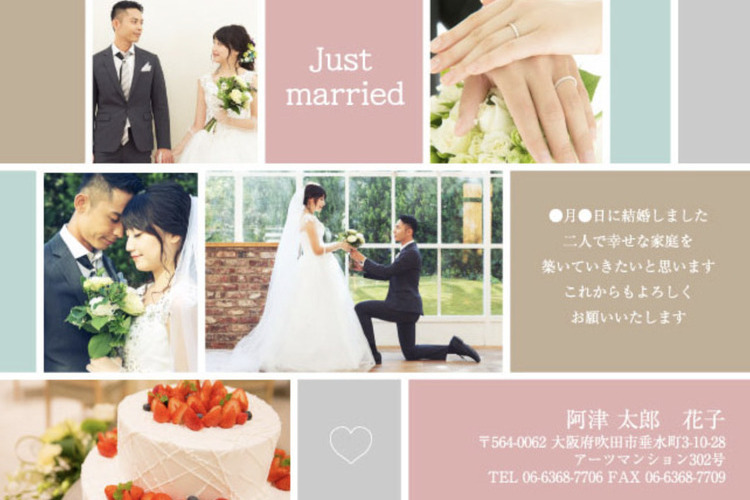 結婚・出産報告は2025年版無料写真フレーム年賀状で！年賀状リンク