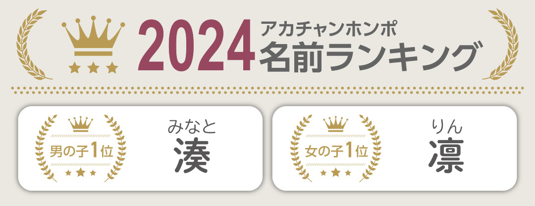 秋生まれの女の子のかわいい名前75選 9月・10月・11月のおすすめの名前を特集はいチーズ！クリップ