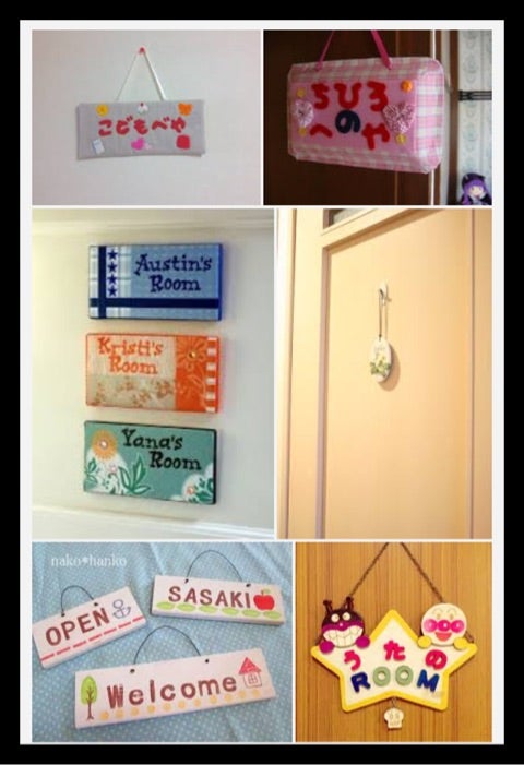 ドアプレート 木製 表札 ネームプレート おうち時間 木 アルファベット かわいい。お名前 ひのきの 手作り キット 夏工作 在宅 新生活 自宅で工作 日本製 保育園 幼稚園 こども園 民宿 老人ホーム DIY 名入れ 国産ヒノキ サステナブル お名前無料 飾りパーツ3個まで無料