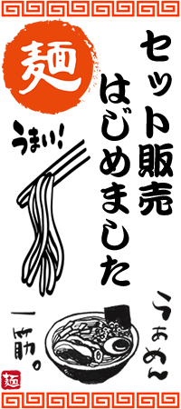 たこ焼き文化を釧路に根付かせたい」。釧路では珍しいたこ焼き専門キッチンカーを営む「TAKOYAKI R＆C」の高田さん｜しゅふきた