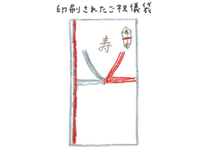 イラスト付き 結婚のご祝儀袋！選び方・書き方・マナー・金額まるわかり
