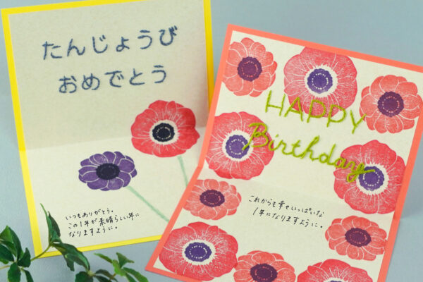 オタ友に送る💌誕生日🎂ストーリー加工 , Androidでできない人は、「あわ」ってコメントして🙋🏻‍♀️!!,DMで絵文字画像送るよ🫶🏻💕, お友達の好きな推しの画像でバースデーカードを作って, ストーリーにアップ&画像を送ってみて😍💕,とっても喜ばれるよー🫶🏻💖, ※保存して見返してね🥰, 推し活画像をおしゃれに作りたい人は,フォローしてね👉@mayuko_oshinstastory,