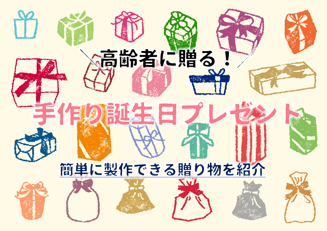 多趣味な30代女性 結構悩む友人への誕生日プレゼントに最適なフォトフレーム東京・表参道・青山プリザーブドフラワーアレンジメント教室「花学校」初心者でも1回でおしゃれに手作りする！お花レッスン