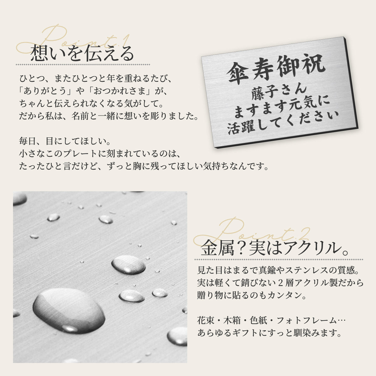 オーダー受け付け中♡オリジナルワンプレート♡還暦祝いや結婚祝い誕生日や記念に♡ - メルカリ