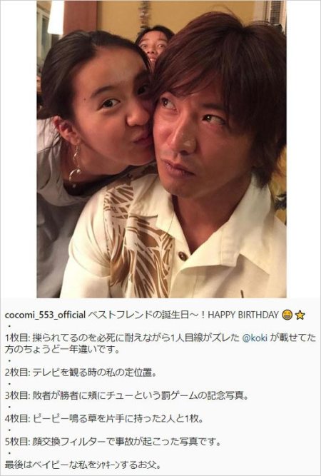 59 件の「木村拓哉 家族」や「拓哉」のアイデアを見つけましょうキムタク、工藤静香、木村拓哉 ファッション など