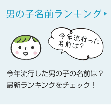 ボード「男の子 名前」に最高のアイデア 11 件男の子 名前, 名前, 古風 名前