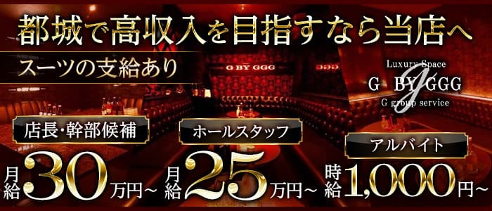 都城市・早朝・朝の仕事のアルバイト・バイト求人情報｜【タウンワーク】でバイトやパートのお仕事探し