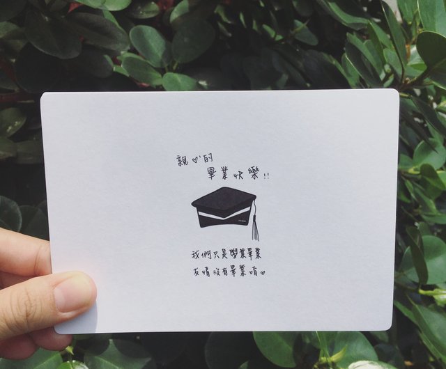 卒業祝いメッセージカード無料テンプレート！英語や一言例文も子育て19 子育て塾