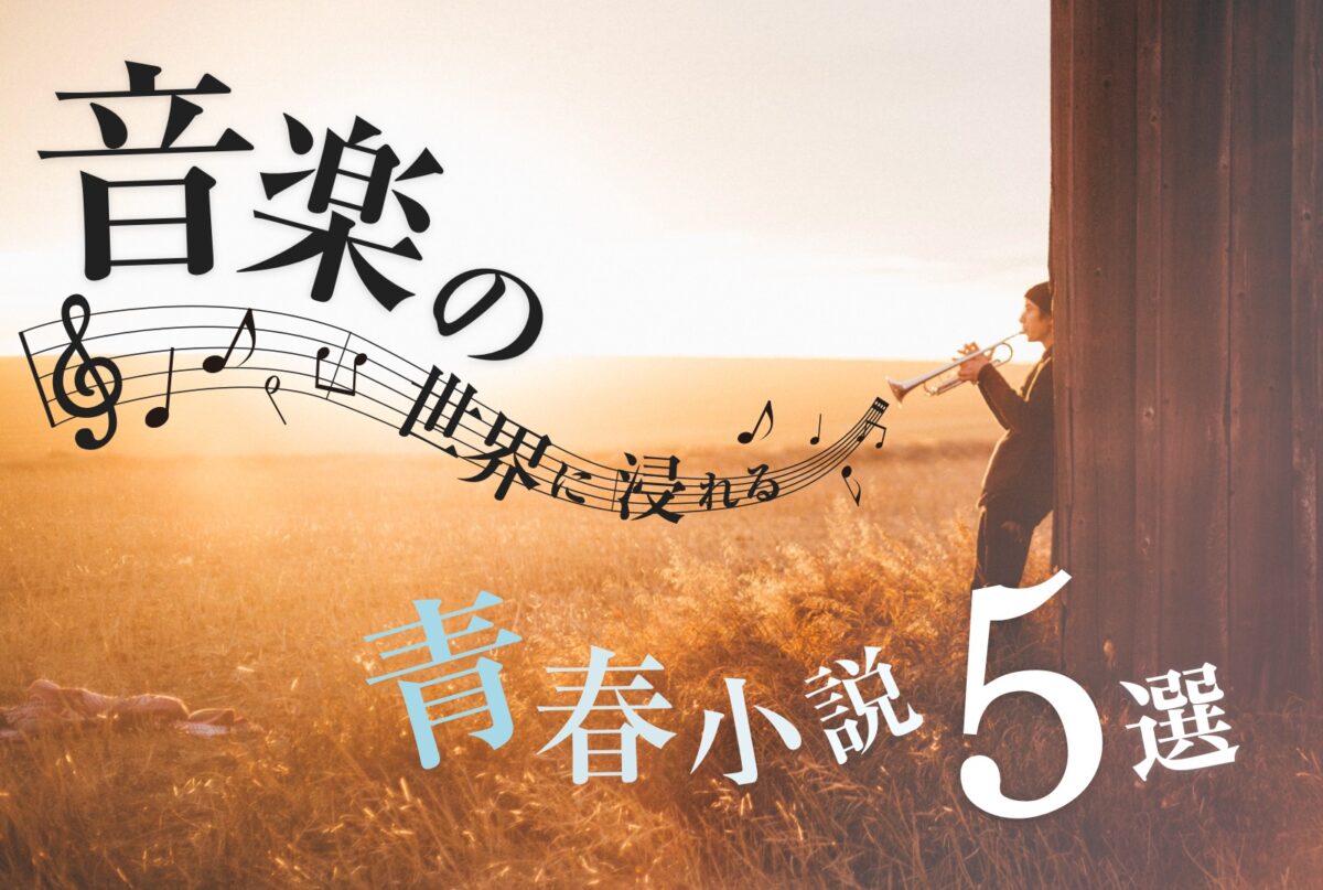 体験型小説エンタメ♫ 憧れの人との妄想小説書きます 好きな人・芸能人との妄想シチュエーションでドキドキしたい方へ