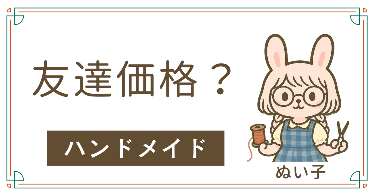 ハンドメイド シーグラスアート you and friends⁑君と友達