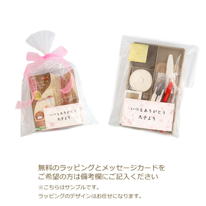 リメイクオーダー ロンパースLoro 手芸キットと型紙のお店