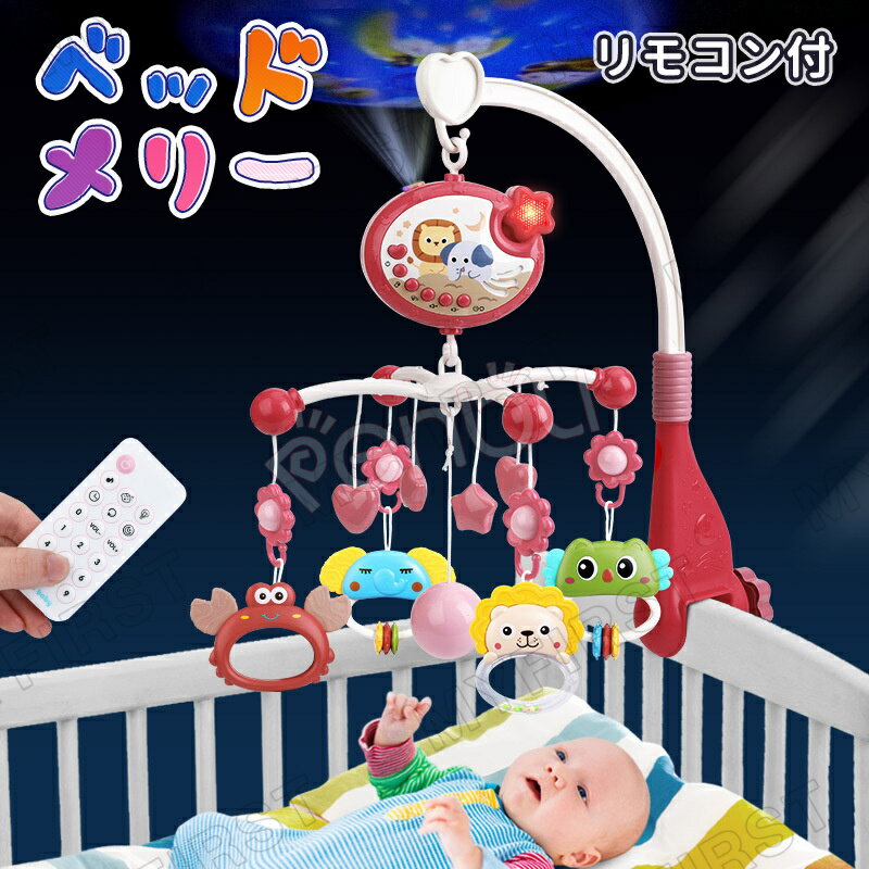 セリア 赤ちゃんおもちゃの商品を使ったおしゃれなインテリア実例RoomClip ルームクリップ