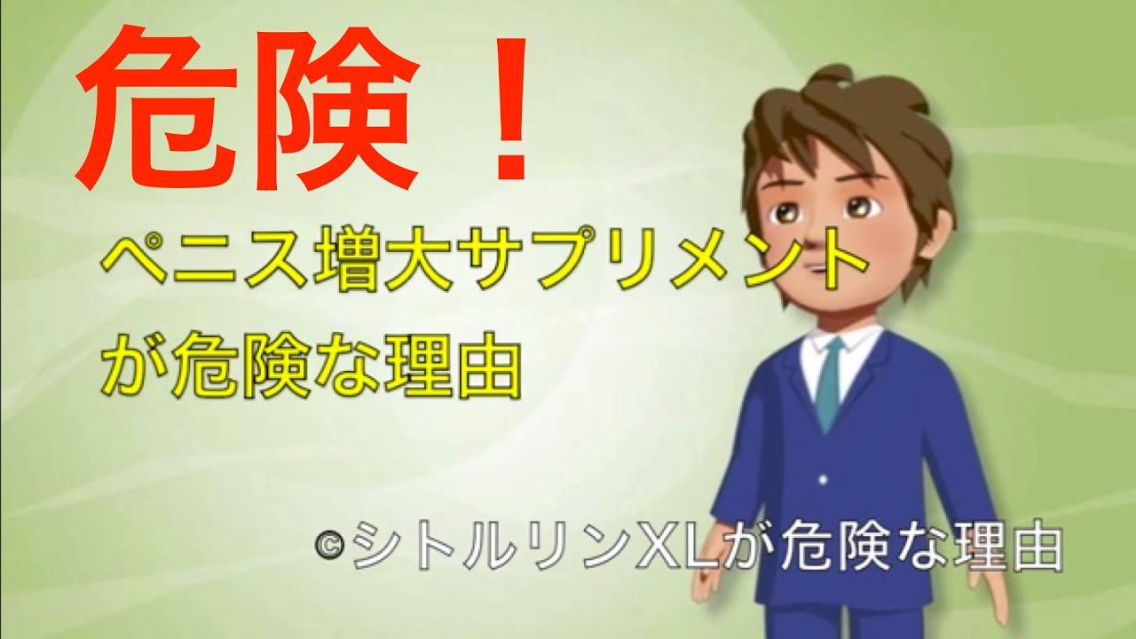 ペニス増大PRPG注射 - 男性器・包茎・EDの再生医療治療なら医療法人社団康静会