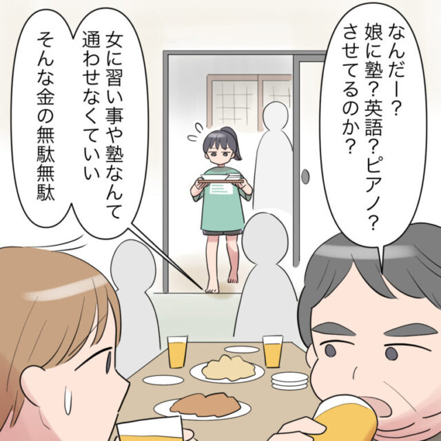 家族との絆を深める「家族団欒」とは？ 類語や英語表現を紹介Oggi.jp