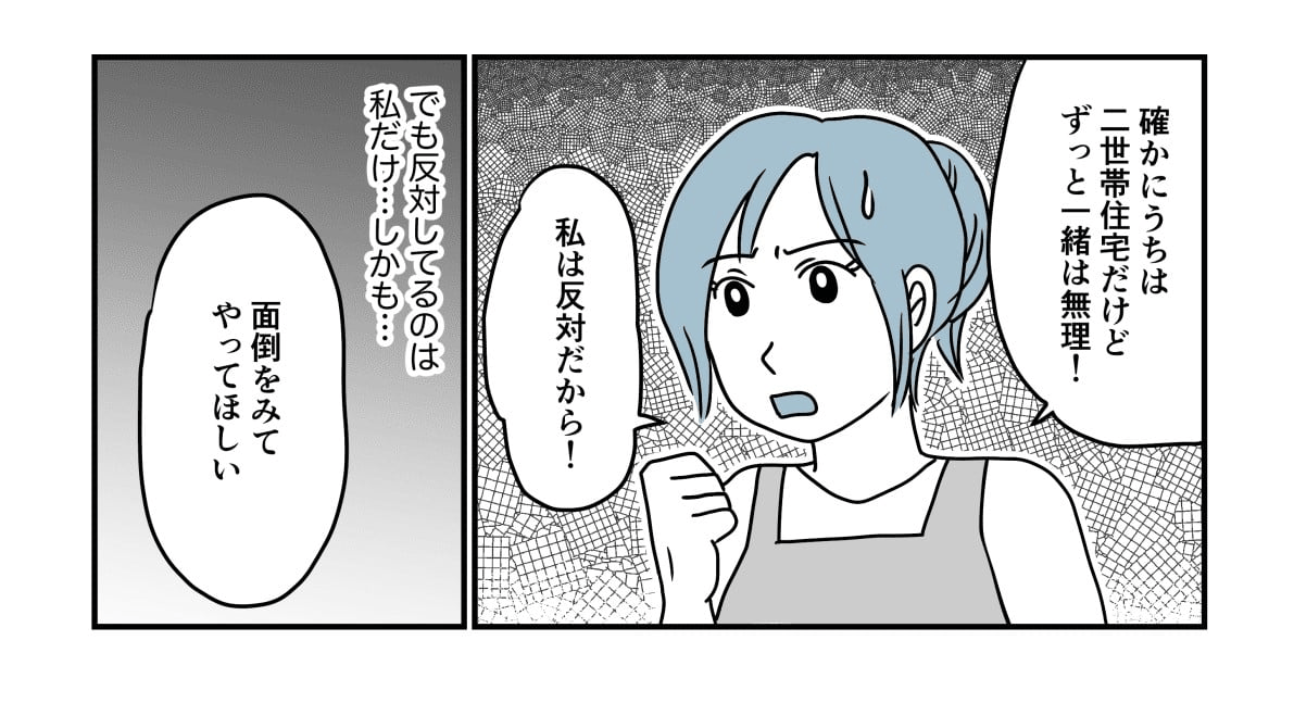 ママスタセレクトのLINEスタンプ登場！第1弾は猫田カヨさん「ママスタ 日常 LINEスタンプ」ママスタセレクト