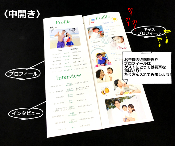 結婚式席札について結婚式のペーパーアイテムならいっぽ