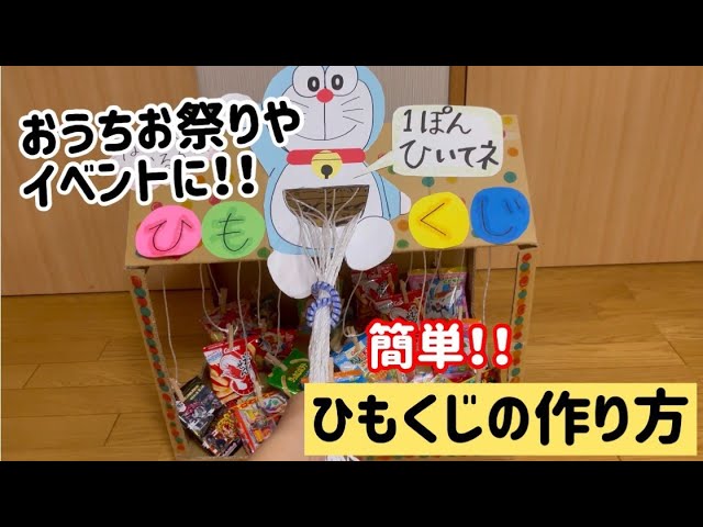 手作り魚釣り＆金魚すくいアイデア大全集〜室内・水中で楽しめる手作りおもちゃ〜保育と遊びのプラットフォーム ほいくる