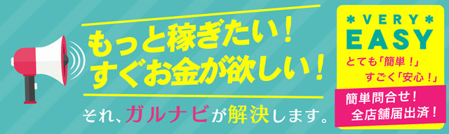 ひまわり（ヒマワリ）［青森 デリヘル］｜風俗求人【バニラ】で高収入バイト