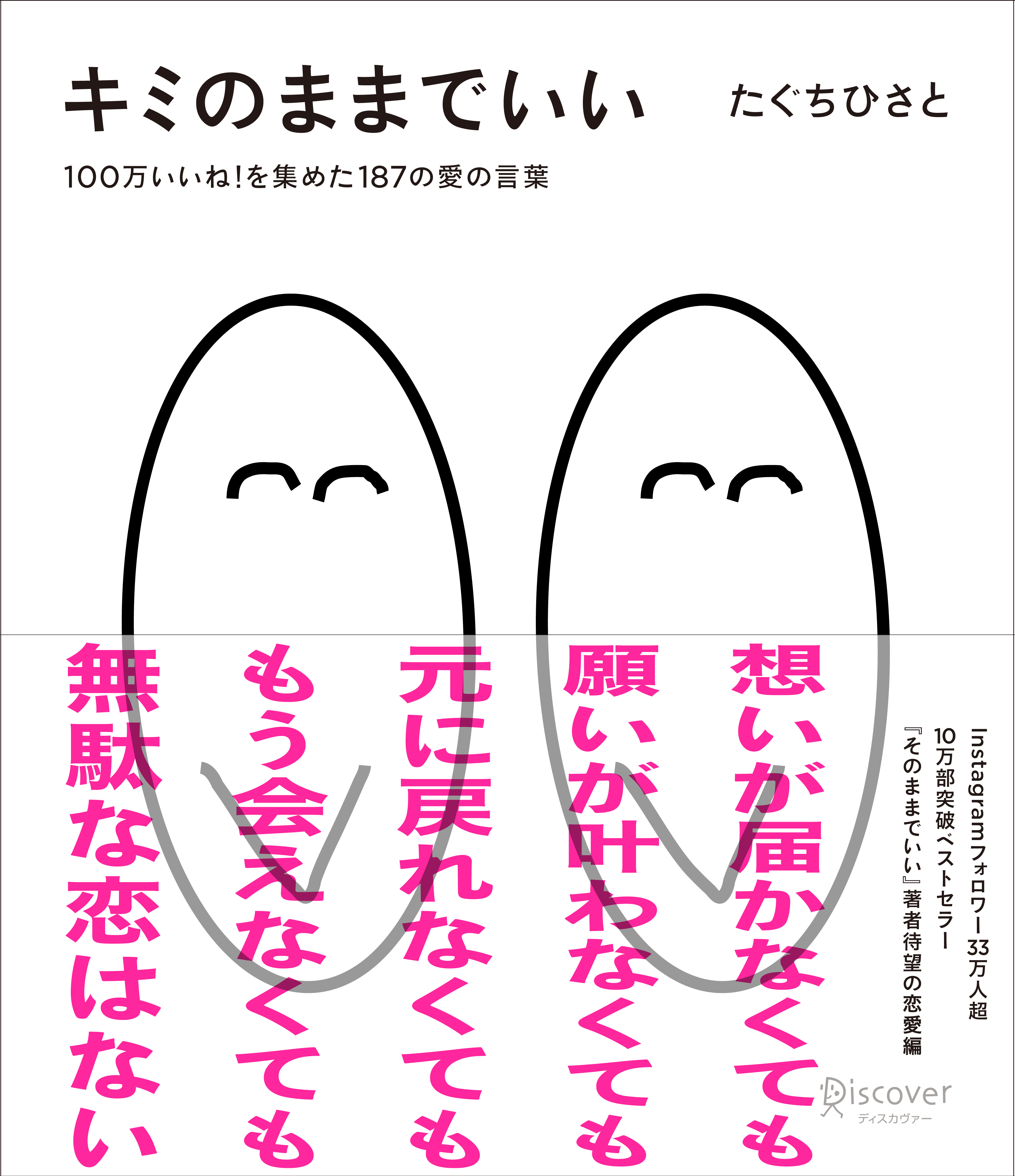 夫婦とは忍耐と寛容 母が書いた「恋人」と「夫婦」の違いに納得！ - ライブドアニュース
