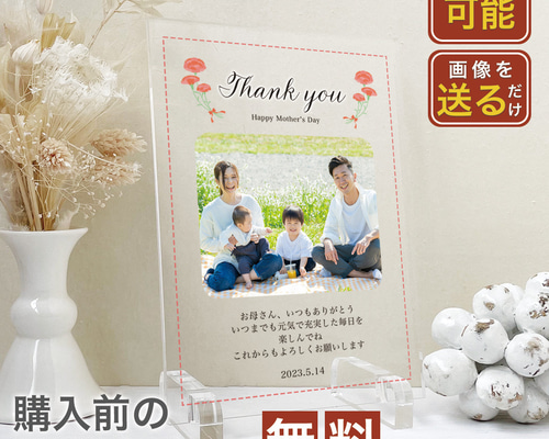 子育て感謝状フレームタイプ 贈呈品 結婚式 プレゼント ナチュラル 写真 両親贈呈品 両親プレゼント 結婚 記念品 ありがとう 感謝 記念品少人数 演出 父 母 両親ギフト ギフト ウェディング 結婚式準備 結婚準備 子育て感謝状 感謝状 両親へのプレゼント 花 フラワー