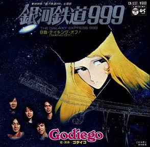 ルパン三世 スーパー・ヒーロー ルパン三世のテーマトミー・スナイダー 大野雄二映像：カリオストロの城