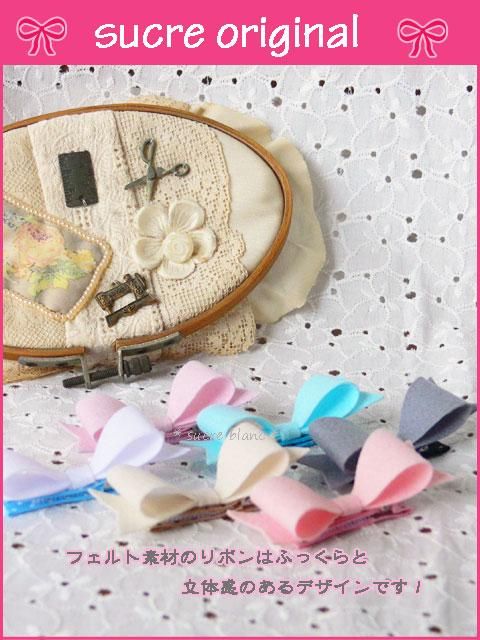 子供用ウールフェルトヘアアクセサリー5点ギフトボックス - ショップ nabi-honey-garden ヘアアクセサリー - Pinkoi