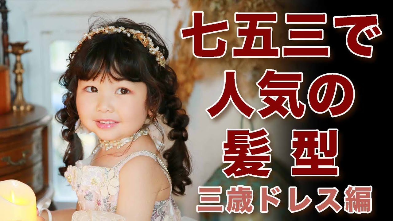 ヘアスタイル」のアイデア 29 件ヘアスタイル, ヘアスタイリング, 髪型