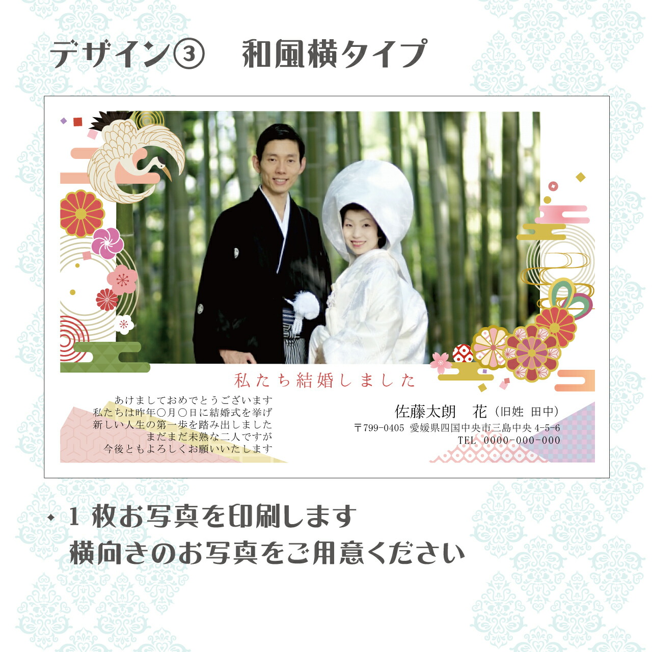 nocco年賀状 2025 Bオリジナル年賀状・海外風年賀状・結婚報告 その他ペーパーアイテム nocco wedding 通販3026797Creema クリーマ